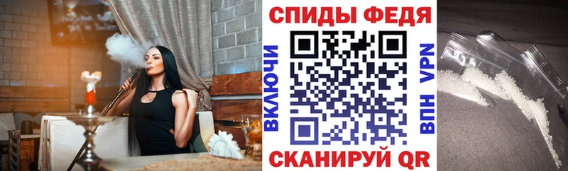 Amphetamine Розовый KRAKEN маркетплейс Сольцы