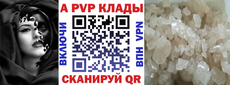 Альфа ПВП СК  мега зеркало  Сольцы 