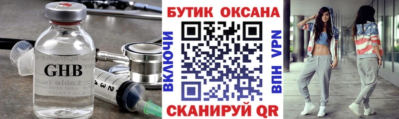 Бутират BDO 33%  Сольцы 