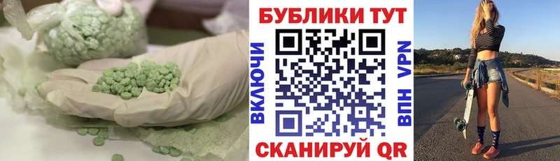 Экстази 280мг  наркота  Сольцы 