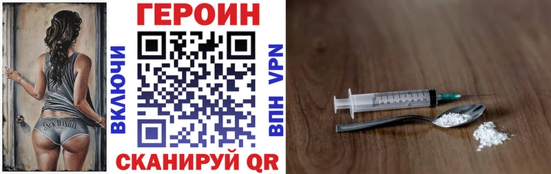 ГЕРОИН белый  гидра вход  Сольцы 