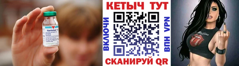 kraken маркетплейс  Сольцы  Кетамин VHQ 