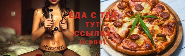 ГАЛЛЮЦИНОГЕННЫЕ ГРИБЫ Армянск