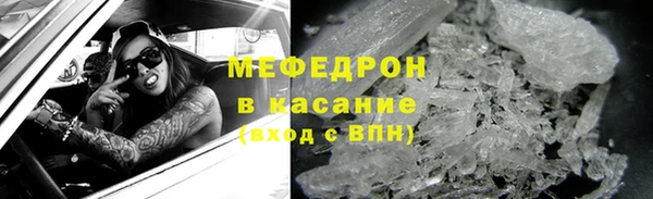 скорость Арсеньев