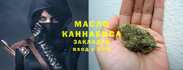 скорость Арсеньев