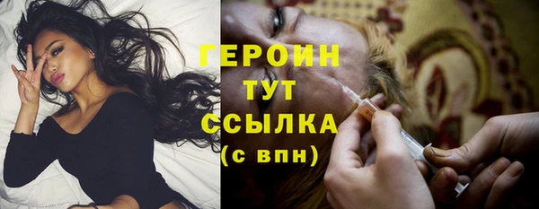 альфа пвп VHQ Михайловка
