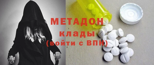 ГАЛЛЮЦИНОГЕННЫЕ ГРИБЫ Армянск