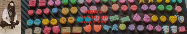 ГАЛЛЮЦИНОГЕННЫЕ ГРИБЫ Армянск