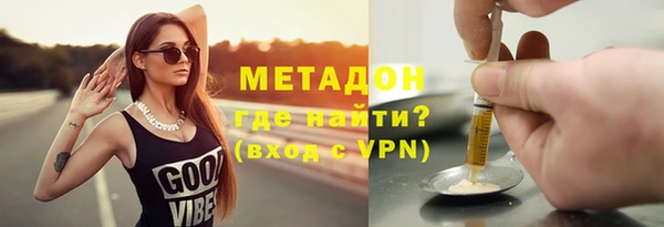альфа пвп VHQ Михайловка