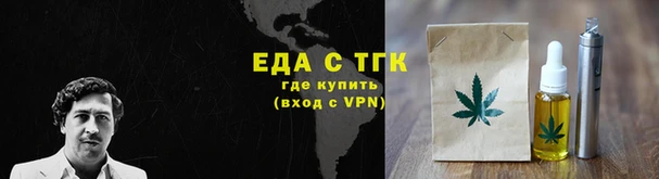 скорость Арсеньев