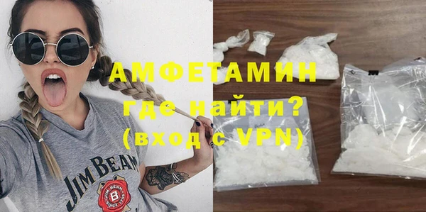 мефедрон мука Алексеевка