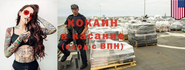 скорость Арсеньев