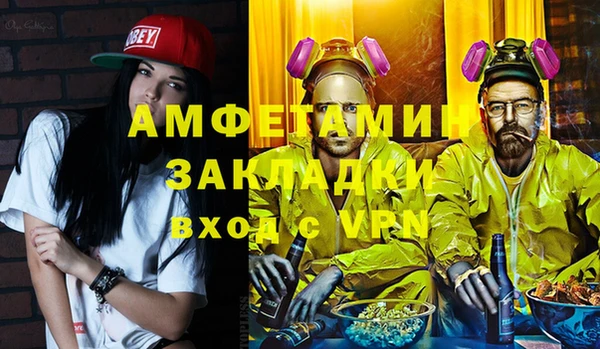 скорость Арсеньев