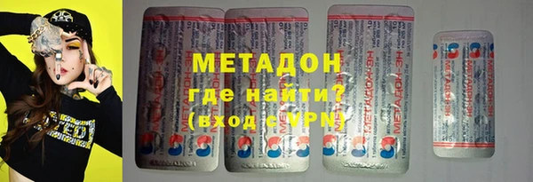 скорость Арсеньев