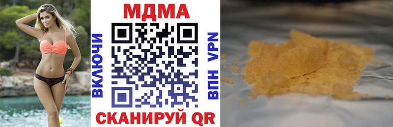 МДМА VHQ  Сольцы 