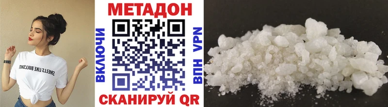кракен рабочий сайт  Сольцы  МЕТАДОН белоснежный 