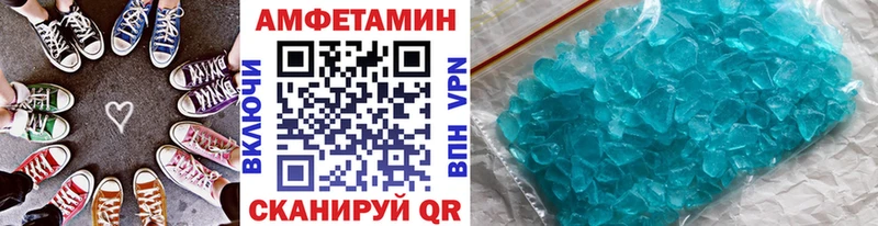 Метамфетамин витя  Сольцы 