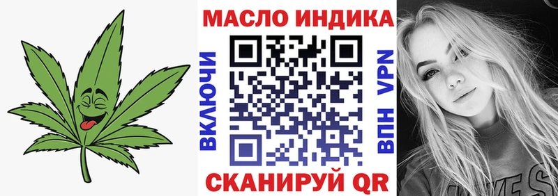 ТГК жижа Сольцы
