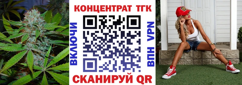 где купить наркоту  Сольцы  ТГК THC oil 